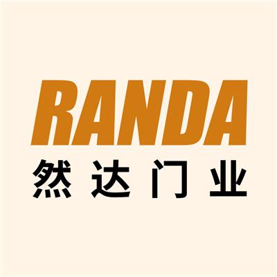 鏡湖區(qū)建材黃頁(yè) 名錄 鏡湖區(qū)建材公司 廠家 八方資源網(wǎng)蕪湖黃頁(yè)