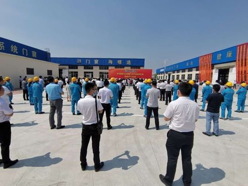 三個(gè)月 世界500強(qiáng)海螺集團(tuán)投資慶云項(xiàng)目今日投產(chǎn)