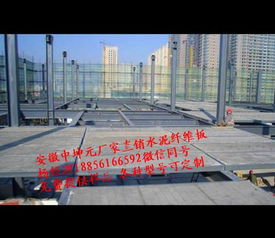 水泥壓力板樓層板 安徽中坤元 水泥纖維樓層板